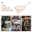 Beige Flannel Coffee Filter Bags Reusable 6 Pack 7