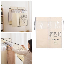2/1PCS Household Hanging Clothes Dust Proof Cover Breathable Non-woven Clothing Storage Bag Home Storage Artifact Coat Hanger Cover