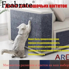 Premium Cat Scratcher Mat – Durable, Machine-Washable, Strong Adhesion, Gray XXL, Compatible with All Cats