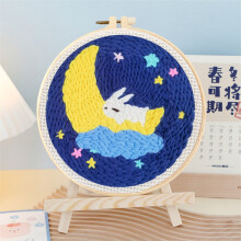 Punch Needle Embroidery Starter Kits For Adults Beginners Punch Needle Fabric Yarns Embroidery Hoops Diy Crafts
