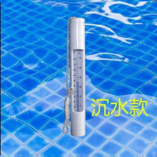 Thermomètre de piscine, thermomètre pour bassin à poissons, haute précision, large plage de mesure, thermomètre submersible pour piscines, spas,