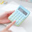 B Bright Colored Calculator With Big Lcd Numbers And Simple Functions For Young Students And Home Use 5