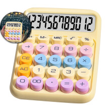 Mechanical Switch Calculator with Big Buttons, Calculators Desktop, 12 Digits, Large LCD Display, Desk Calculator, Cute Calculators for Office