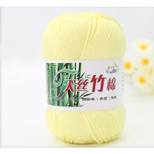 Colorful Hand Knitting Crochet Yarn 50g, Milk-Soft Cotton Wool, 1.2mm, 6ply Fingering Weight, for Beginners & Experts