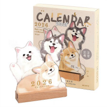 3D Pet Desktop Calendar 2026 - Cute 3D Dog & Cat Cartoon Design