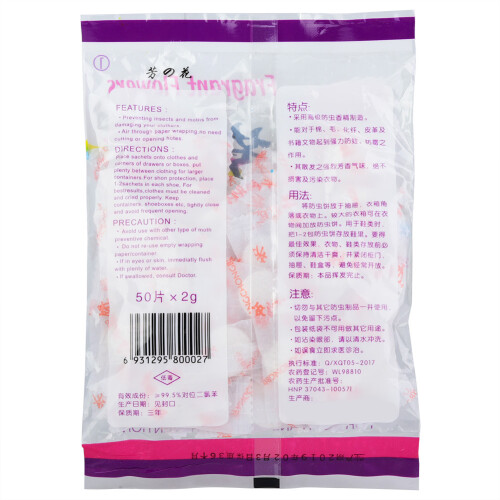 50Pcs Wardrobe Anti-Mold Moth Balls Pest Control Deodorizer 2