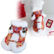 Red Tiger Head Dog Costume for New Year Festive Atmosphere