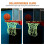 Basketball Net Portable Light Green 1 Pack 8
