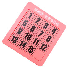 1Stk Digitales Puzzle Toy Kunststoff Rosa, Herausforderndes Lernspiel