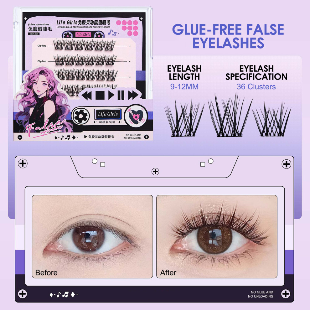 Dachuang Beauty (Agile Rat) Manga False Eyelashes - Natural Eye Enlarging