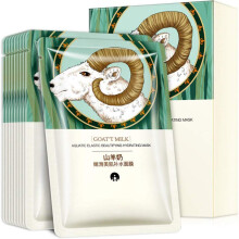 Nourishing Hydrating Face Masks With Soothing Extracts For Soft Supple Skin Gentle Care For All Day Freshness And Radiance Boost