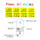 Piano Keyboard Stickers - Transparent 37-88 Keys 3