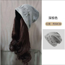 (Dark Brown) Wavy Slouchy Beanie Hat with Detachable Wig