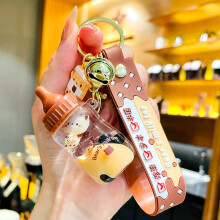 (Bear milk tea cup-bag) Cute Milk Tea Cup Bear Keychain for Women