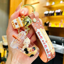 (Bear milk tea cup - milk tea cup) Cute Milk Tea Cup Bear Keychain for Women