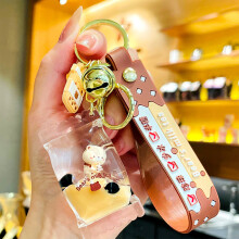 (Bear milk tea cup-packing bag) Cute Milk Tea Cup Bear Keychain for Women