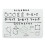 10Pcs Small White Desktop Board Office Supplies Planner Reminder 2
