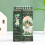 (Romantic Moments) Panda Notebook - Thick Paper, Office & School Supply 3