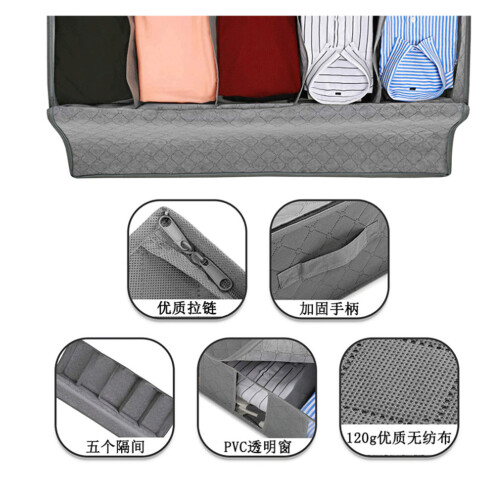 (Gray) Underbed Storage Bag, Thickened Non-Woven Fabric 2
