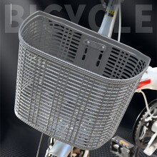 (Gray, Large Accessories) 24-26\" Universal Bike Front Basket