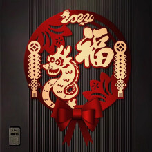 (Bow New Year Sticker [Donald Year of the Dragon] D) Dragon DIY Wall Sticker for Chinese New Year