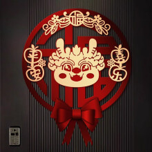 (Bow New Year Sticker [Peace and Joy] DIY Material) Dragon DIY Wall Sticker for Chinese New Year