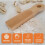 Beechwood Gnocchi Board with Easy Grip Handle for Pasta Making, Home Use 4