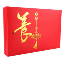 Blessings Of Good Fortune Wedding Hong Bao, Nice Quality Paper Eye Catching Design Lucky Money Envelopes, For All Festive Occasions