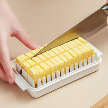 Plastic Butter Cutter Box with Lid, 120g, PP Storage Container