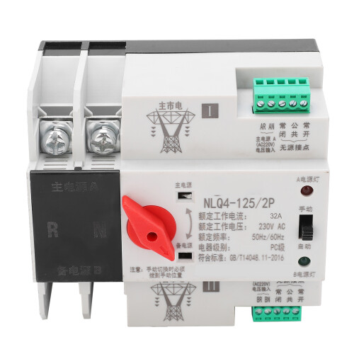 DIN Rail Automatic Transfer Switch 2P 230V Uninterruptible Power Supply 1