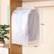 3PCS Clothing Rack Dust Cover Clothes Hanging Bag Enclosed Clothes Rack Floor Hanger Cover Wardrobe Storage Cover B