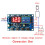 3X  6-40V Battery Charger Control  Undervoltage Overvoltage Protection Board Auto Cut Off Disconnect Controller 5