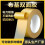 (5cm*5m) Strong Double-sided Tape for Carpet & Packaging 1