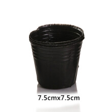 (M) 50pcs Plastic Nursery Pots, Plant Seedling Bags