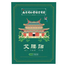 (A) 12pcs Herbal Slim Patches for Women
