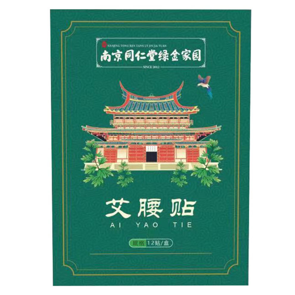 Dachuang Beauty (A) 12Pcs Herbal Slim Patches For Women