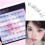 (Single Eyelash) 5-7mm DIY Wispy Lash Extensions 2
