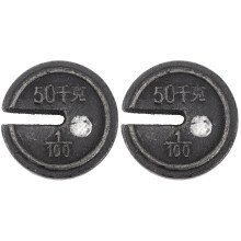 2Pcs Anti-Wear Black Iron Scale Weights for Traditional Weighing