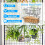 4Pcs Rabbit Feeder Racks Wear-Resistant Hanging Storage for Small Pets 3