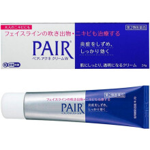 UNBOXED lion pair acne cream large 24g targeted acne treatment