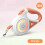 5M Retractable Dog Leash with LED Flashlight, DurableNylon Lead, Adjustable Control for Pet Walking 2