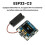Módulo de Voz Conversacional ESP32-C3 com Tela de 0,96 Polegadas, Placa de Desenvolvimento WiFi  Compatível com Modelos de IA 4