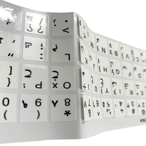 (B) Arabic Keyboard Stickers For Any Laptop Computer Pc Desktop Notebook With Letter 2