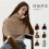(black)Women's Solid Color Knit Button Shawl Soft Warm Cape Coat with Slit Design Versatile Scarf for Fall Winter 1