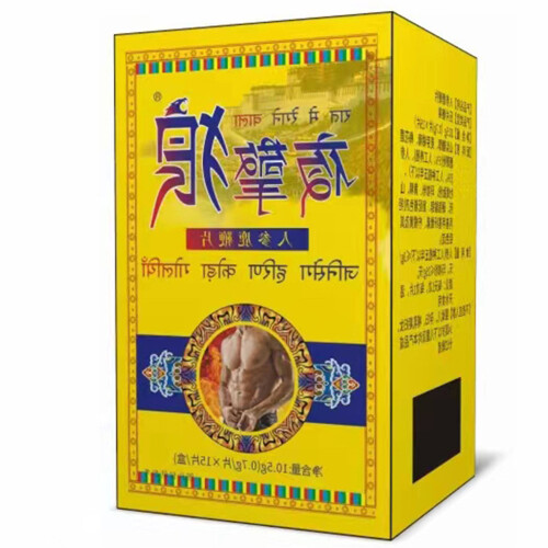 Pure Maca Root Capsules - Non-GMO, Gelatinized 1