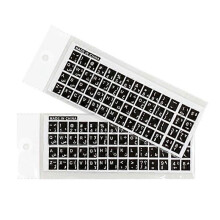 (B) Arabic Keyboard Stickers For Any Laptop Computer Pc Desktop Notebook With Letter
