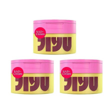 (3pcs) 1-3X NAD Anti-Aging Face Cream Brightening Cotton Pads for Wrinkles Dark Spots and Firmness