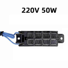 (220V 50W) Automatic Air Heater Insulation PTC Thermostatic Heating Element Portable Multipurpose Incubator Patio Heaters
