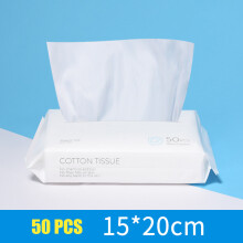 (Plain Weave) 50pcs Travel Towel Tablets, Disposable Napkins