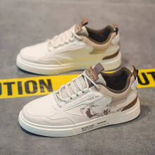 (Beige, 41) Platform White Sneakers